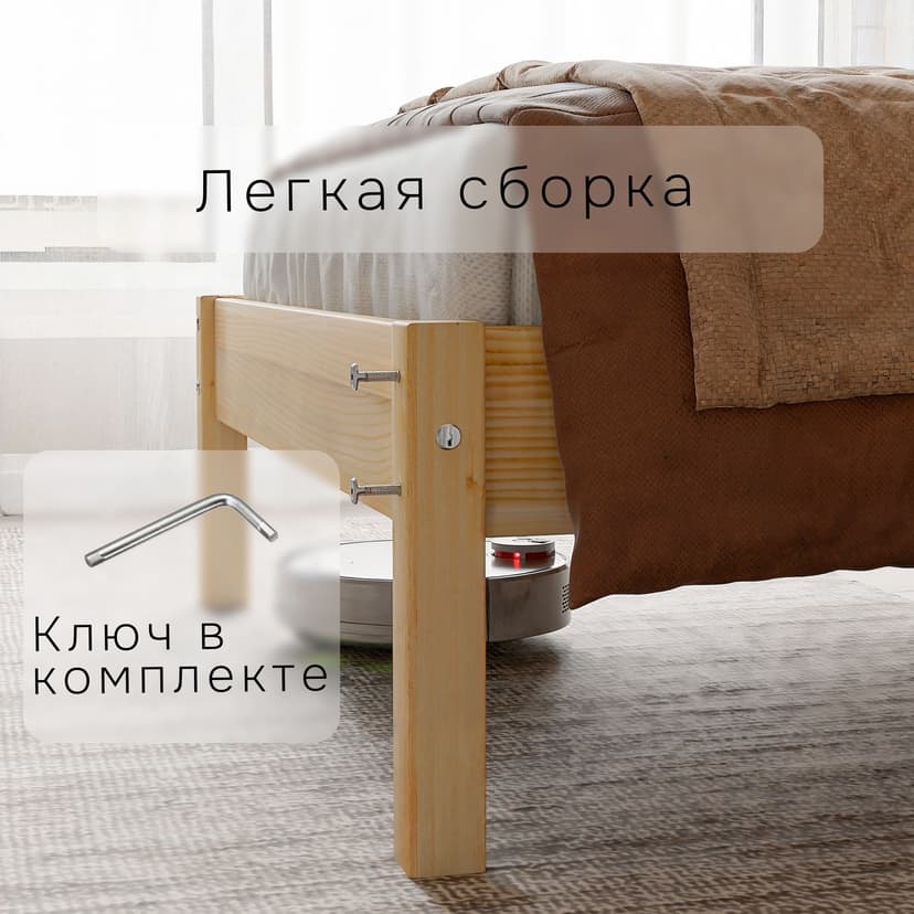 Кровать 160х200 двуспальная Тарва, деревянная из массива сосны, бежевый — фото 6