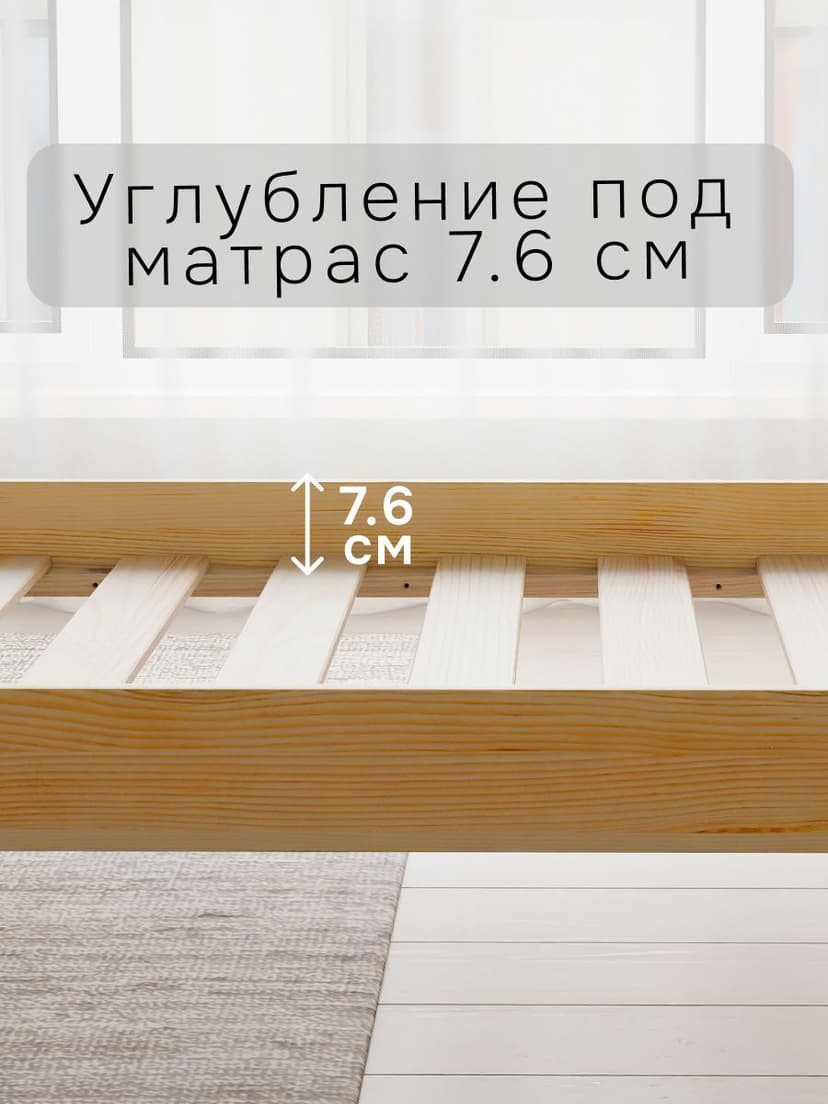 Кровать 160х200 двуспальная Тарва, деревянная из массива сосны, бежевый — фото 9