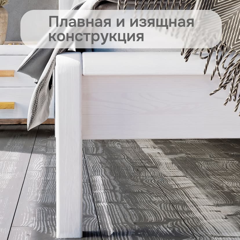Кровать Мадейра 160х200 из массива сосны с основанием, белая — фото 11