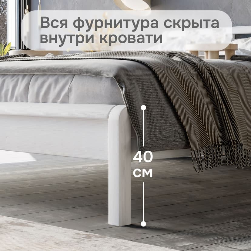 Кровать Мадейра 160х200 из массива сосны с основанием, белая — фото 12