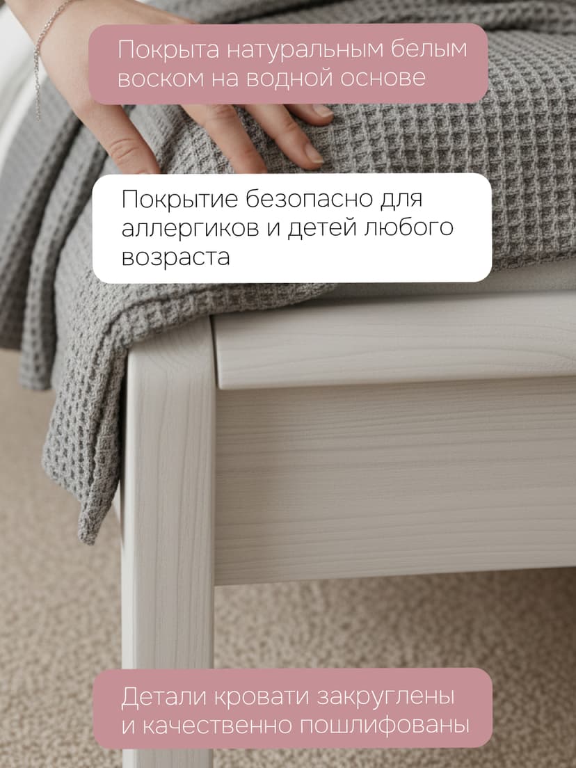 Кровать Мадейра 160х200 из массива сосны с основанием, белая — фото 3