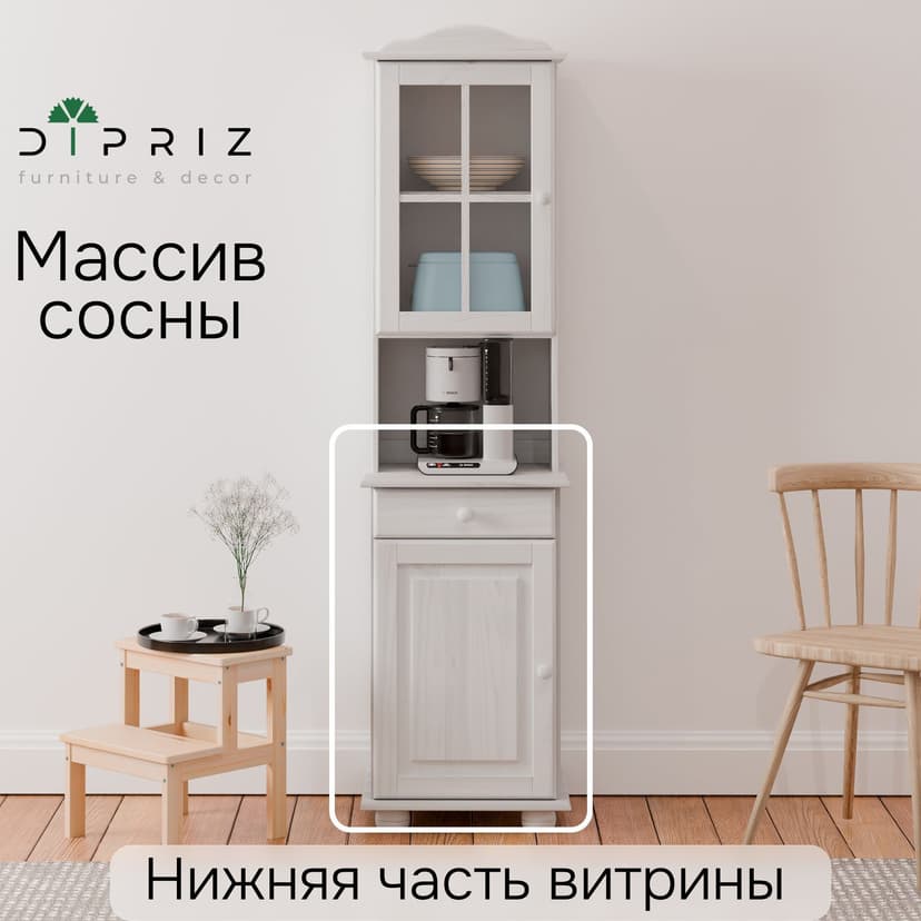 Тумба Лена однодверная из сосны, с ящиком (нижняя часть буфета Лена), белый воск