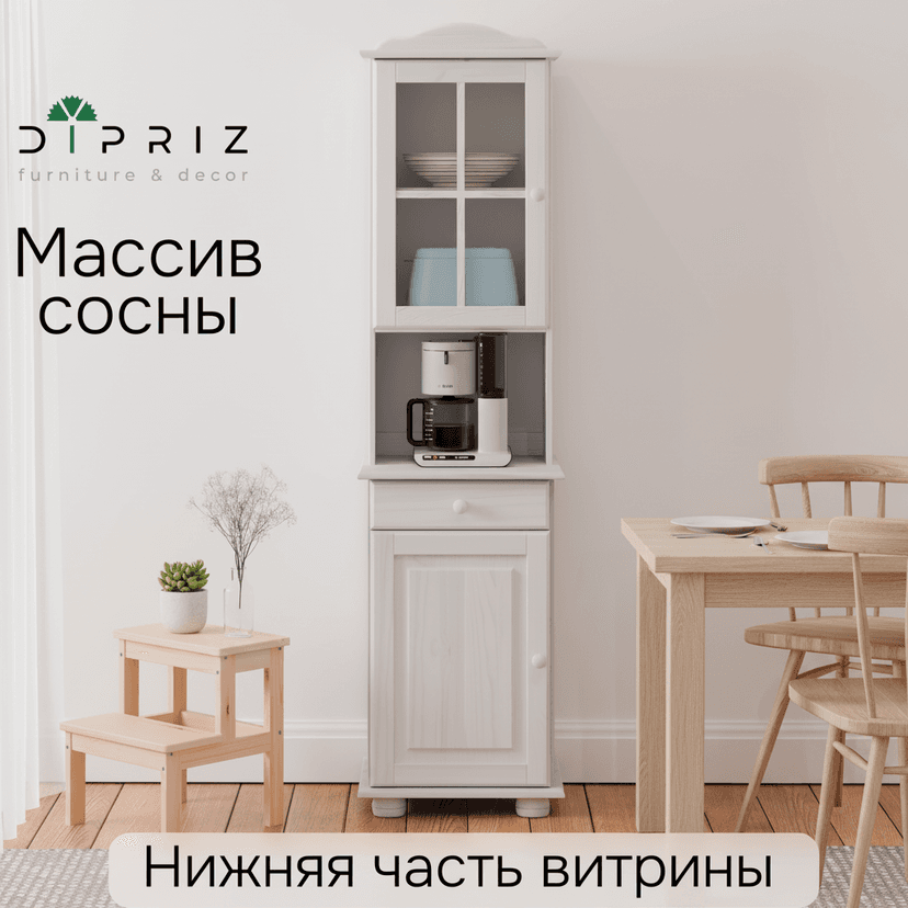 Тумба Лена однодверная из сосны, с ящиком (нижняя часть буфета Лена), белый воск