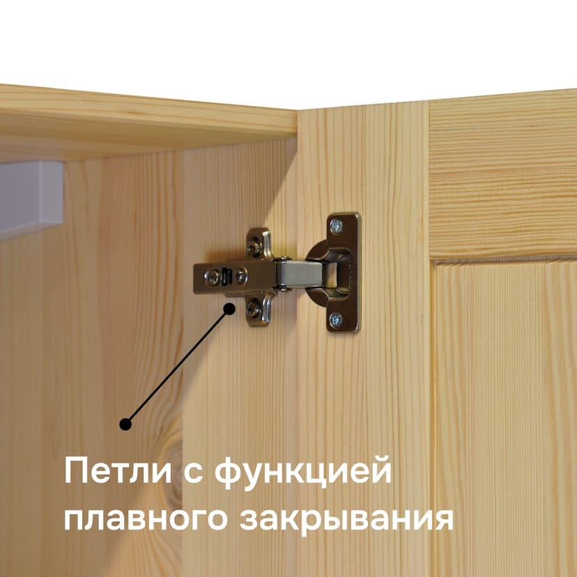 Кухонный модуль напольный 80 см Венесуэла 2 двери, из массива сосны в лаке, со столешницей