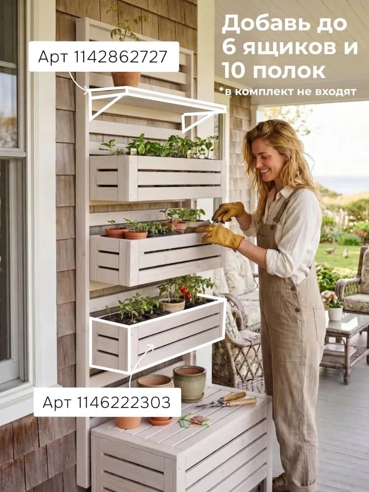 Полка настенная, 76х25х2, Эпларо, для ванной, для обуви, для книг и цветов, деревянная, белый, Dipriz — фото 2