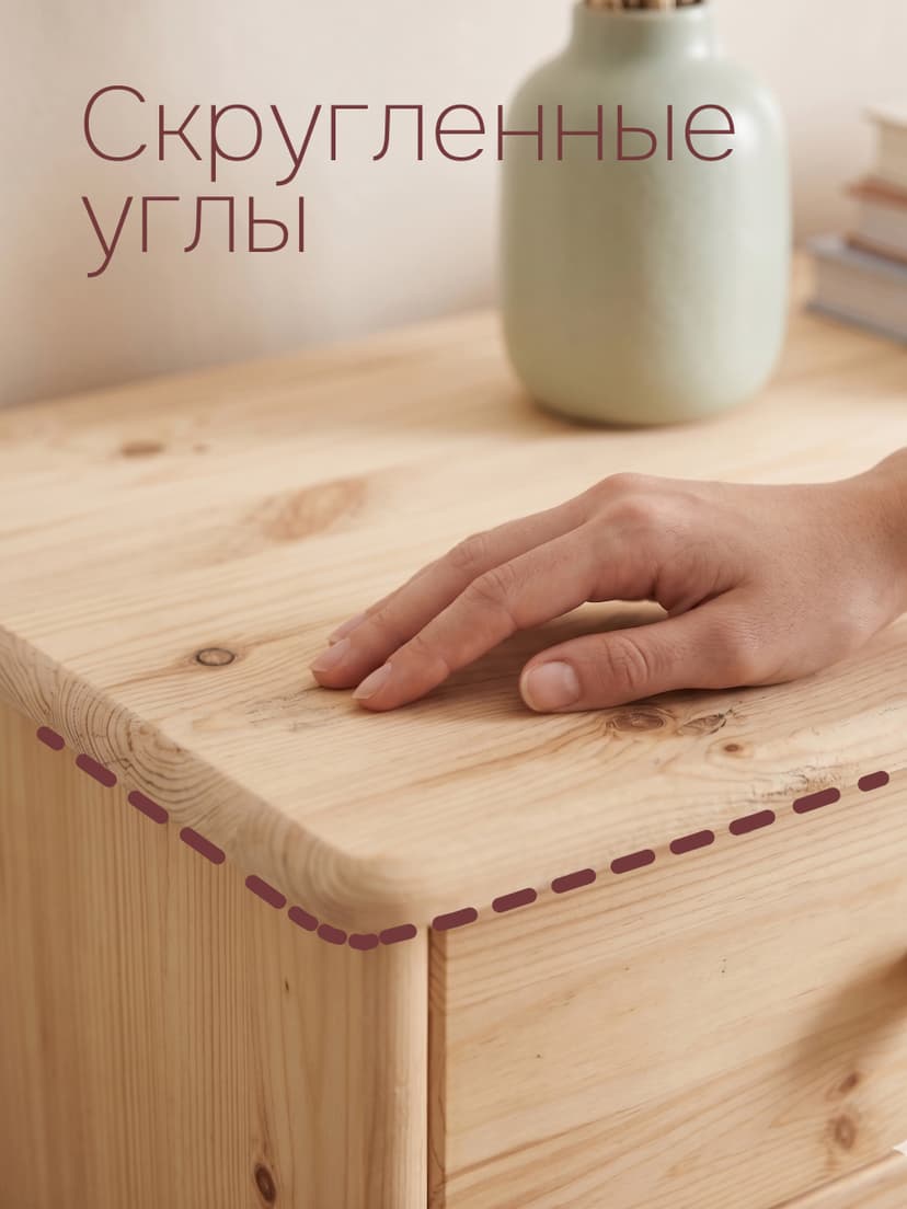 Комод для одежды из сосны Хаба 5 ящиков, 75х35х80 см, в натуральной отделке