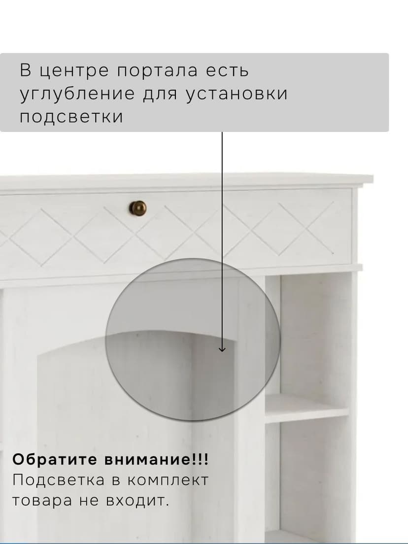 Камин декоративный Абау, стеллаж с ящиком из массива сосны, полка декоративная с подсветкой, белый — фото 3