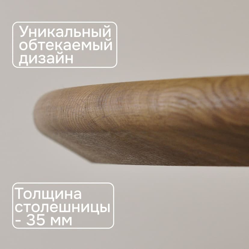 Стол обеденный круглый Консул 120 см из массива дикого дуба с регулировкой высоты