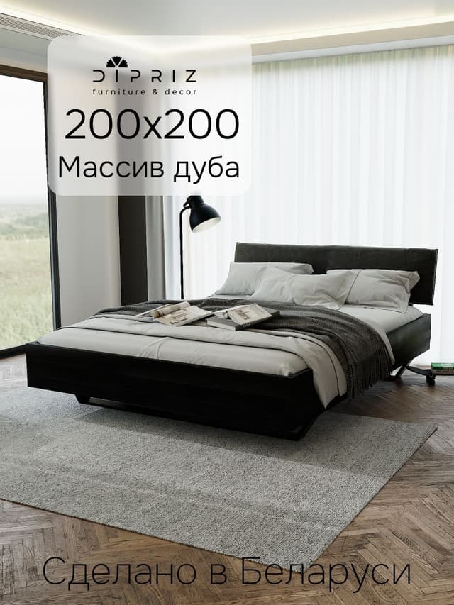 Кровать 200х200 Беллиссима с мягким изголовьем, черный дуб