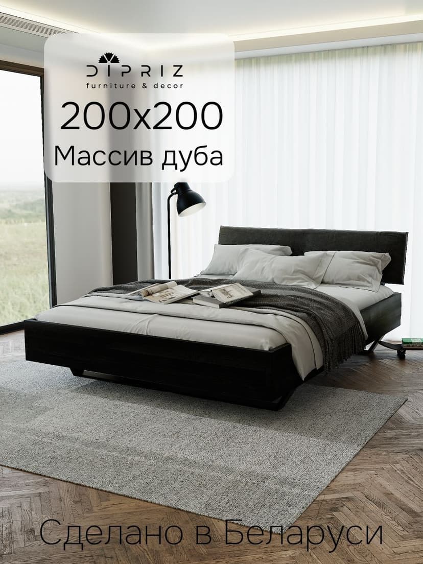Кровать 200х200 Беллиссима с мягким изголовьем, черный дуб
