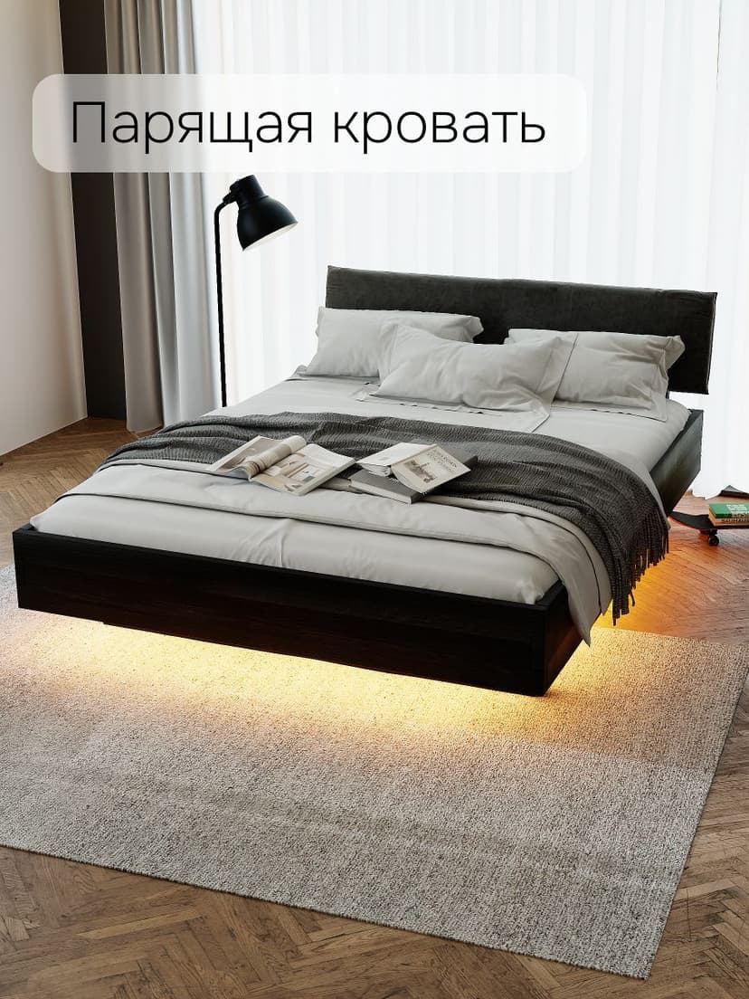 Кровать 200х200 Беллиссима с мягким изголовьем, черный дуб — фото 2