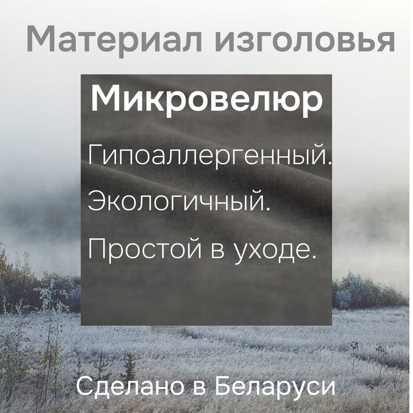 Кровать 200х200 Беллиссима с мягким изголовьем, черный дуб — фото 6