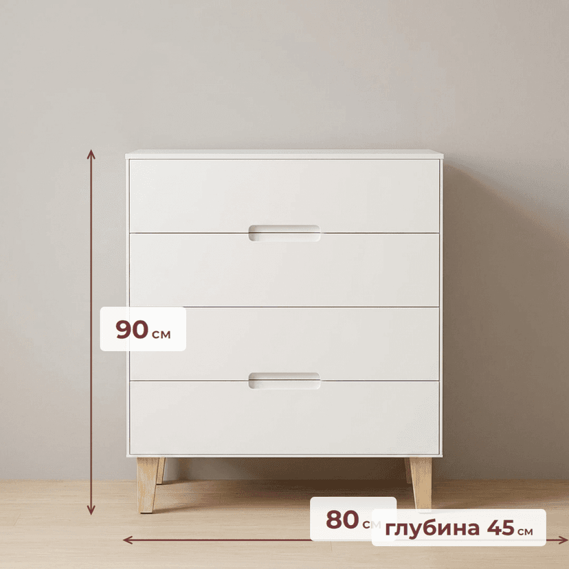 Комод белый для одежды Чек с ящиками на ножках из массива березы — фото 5