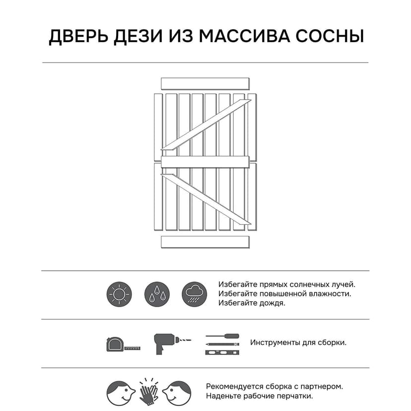 Дверь межкомнатная раздвижная 100х210 см Дези из массива сосны в стиле лофт, амбарная дверь купе для дома и бани, белая — фото 15