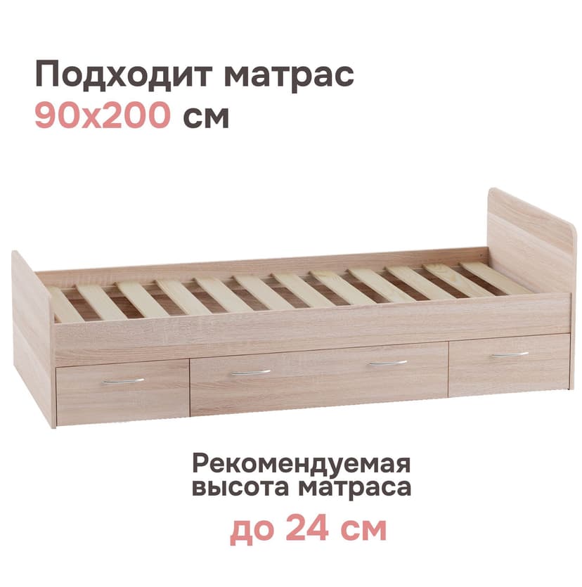 Кровать 90х200 см односпальная Боро, дуб сонома, коричневый — фото 7