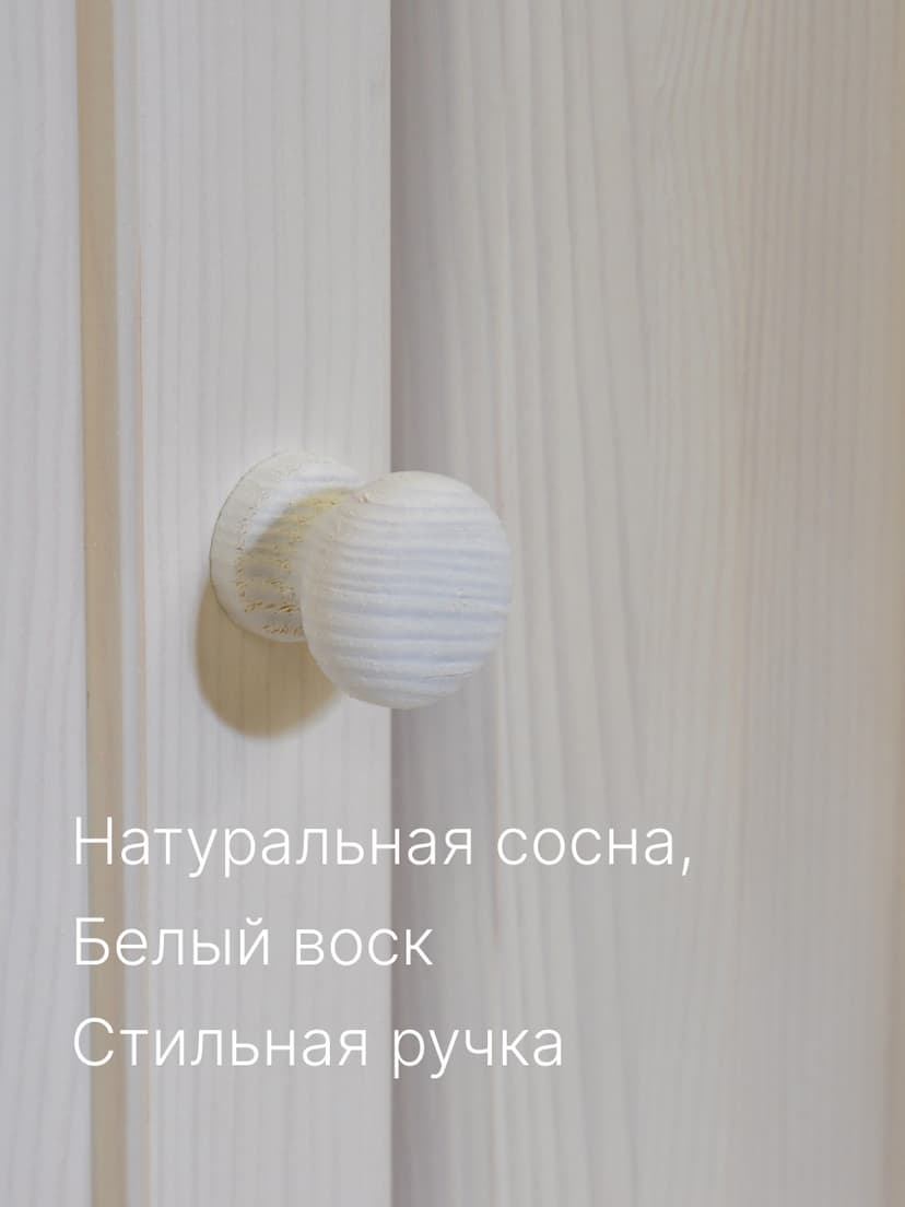 Шкаф витрина, 90х39х192, Лена, стеклянная, для посуды, в гостиную, буфет для кухни, из массива дерева, белый, Dipriz — фото 3