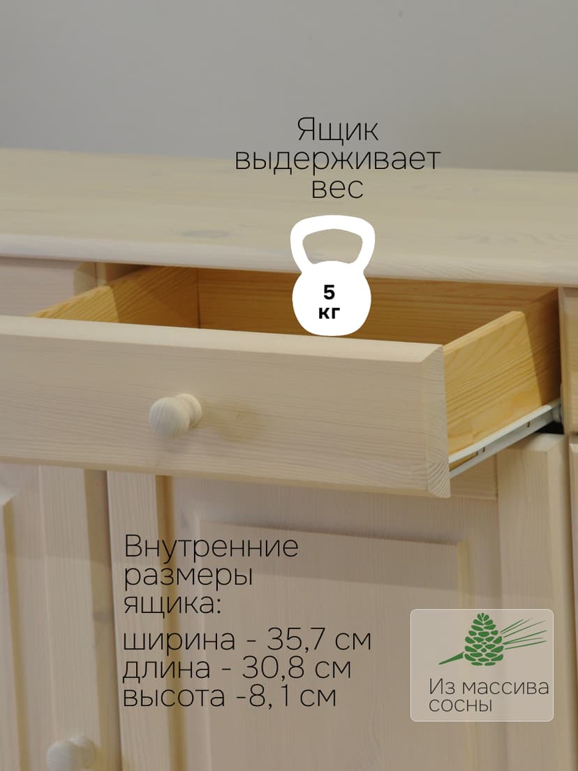 Шкаф витрина, 90х39х192, Лена, стеклянная, для посуды, в гостиную, буфет для кухни, из массива дерева, белый, Dipriz — фото 5