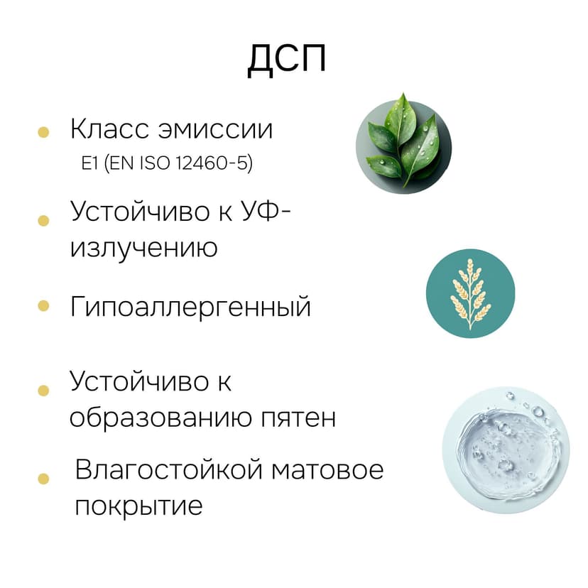 Парящий комод для одежды Меламин 3 ящика, 90х42х80 см, белый/артизан