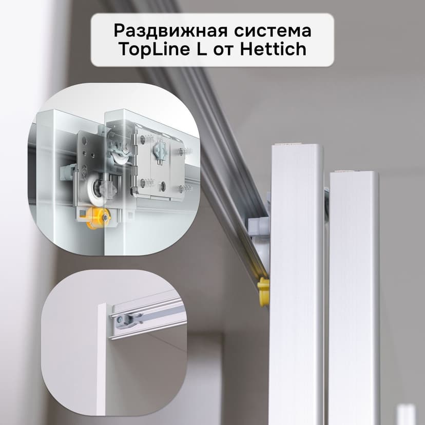 Шкаф купе для одежды белый Муро с раздвижной системой Hettich TopLine L, ЛДСП — фото 6