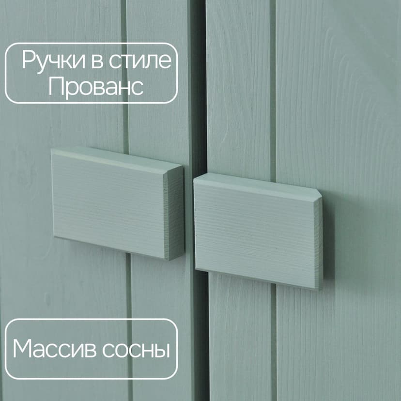 Шкаф для одежды Карлос 202×50×173, 4 двери, две штанги и полки, массив сосны, эвкалипт, зеленый — фото 2