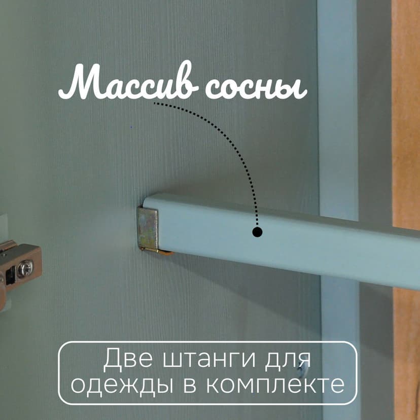 Шкаф для одежды Карлос 202×50×173, 4 двери, две штанги и полки, массив сосны, эвкалипт, зеленый — фото 3
