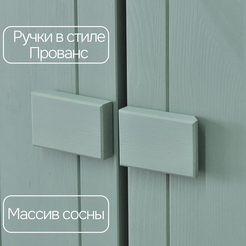 Шкаф для одежды Карлос 105×50×173, 2 двери, штанга и полки, массив сосны, эвкалипт