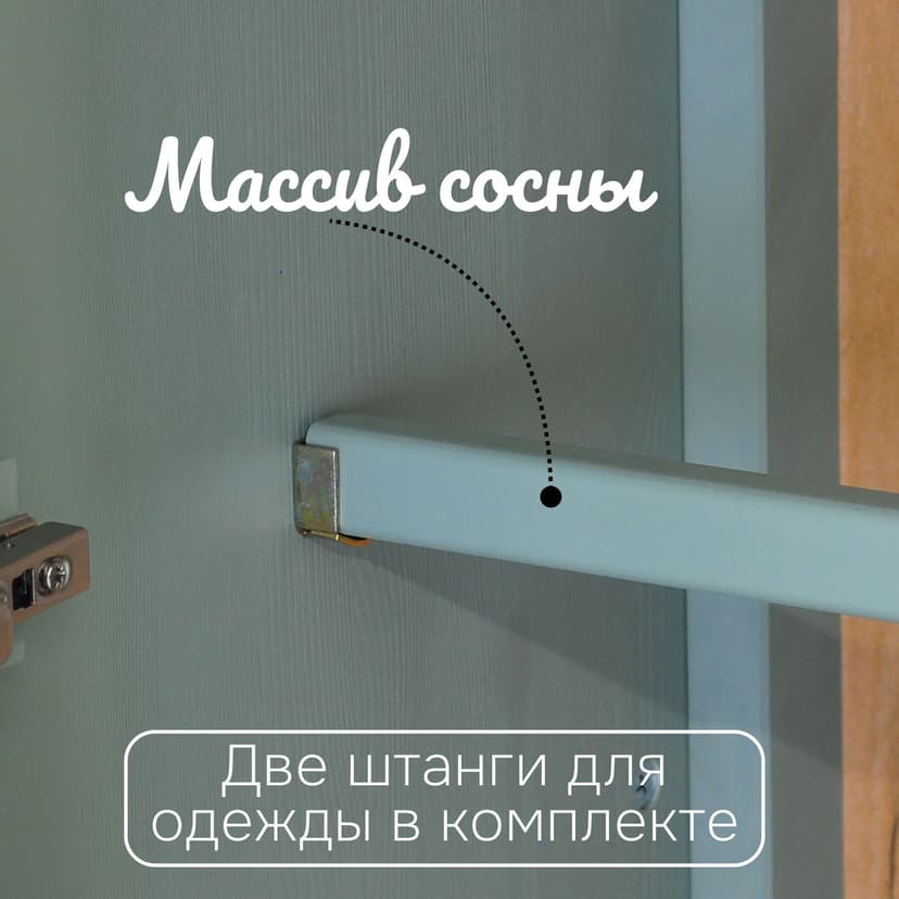 Шкаф для одежды Карлос 105×50×173, 2 двери, штанга и полки, массив сосны, эвкалипт