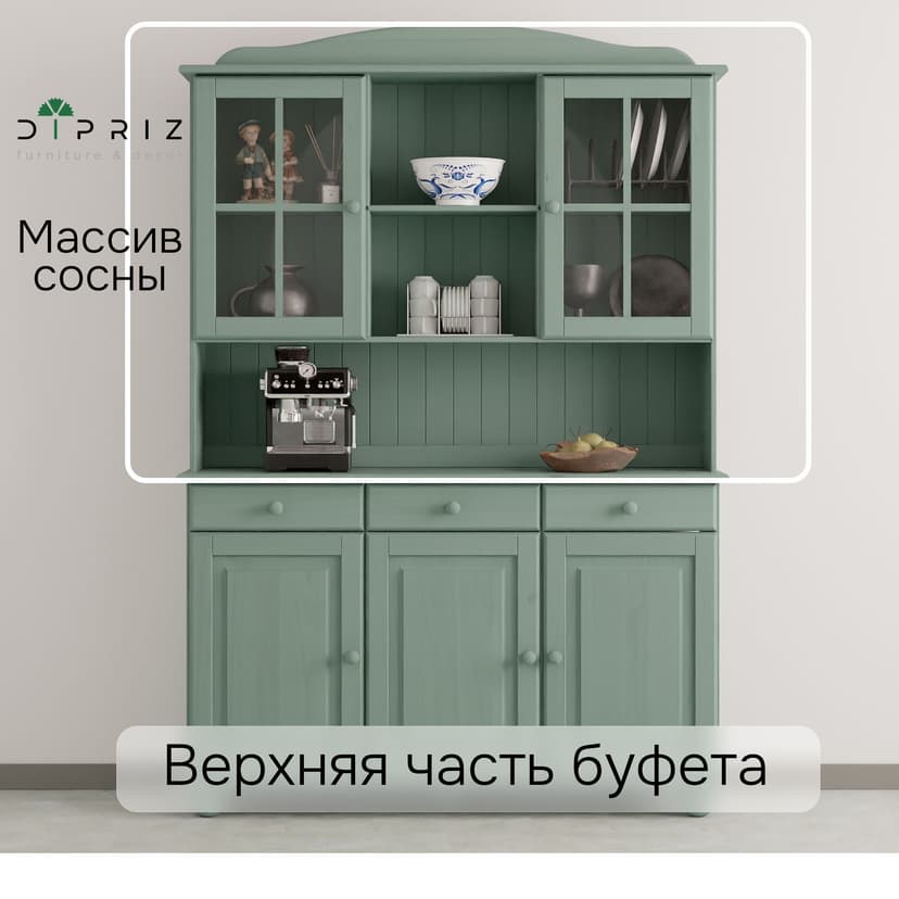 Шкаф витрина 132х28х109, Лена, стеклянная для посуды, двухдверный буфет из массива сосны, с 3 полками (верхняя часть буфета Лена), зеленый эвкалипт — фото 9