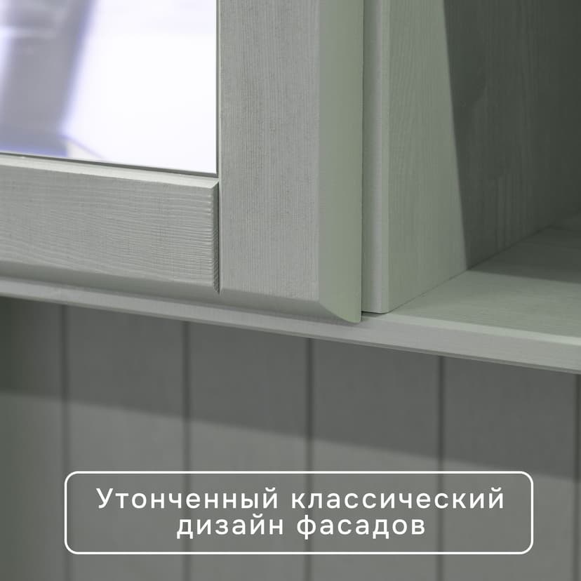 Шкаф витрина 132х28х109, Лена, стеклянная для посуды, двухдверный буфет из массива сосны, с 3 полками (верхняя часть буфета Лена), зеленый эвкалипт — фото 8