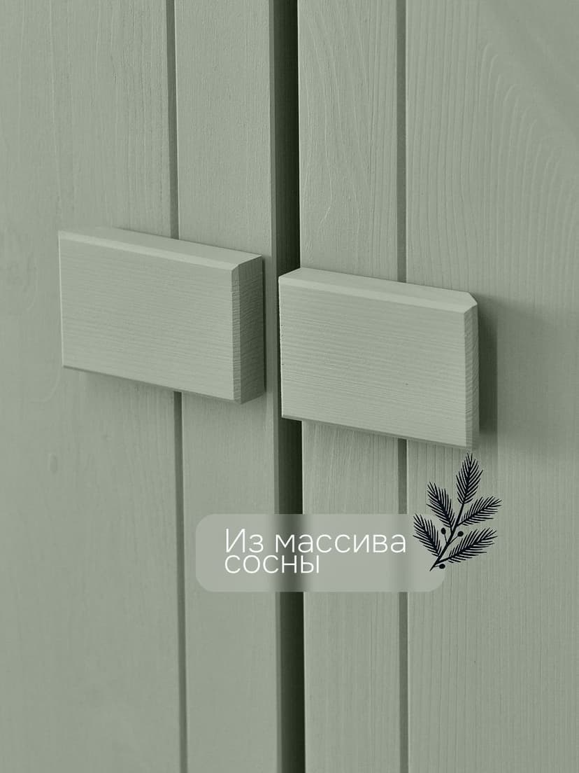 Шкаф для одежды Карлос 154×50×173, 3 двери, штанга и полки, массив сосны, эвкалипт