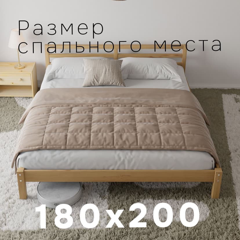 Кровать двуспальная Тарва 180×200, массив сосны с основанием, бейц — фото 8