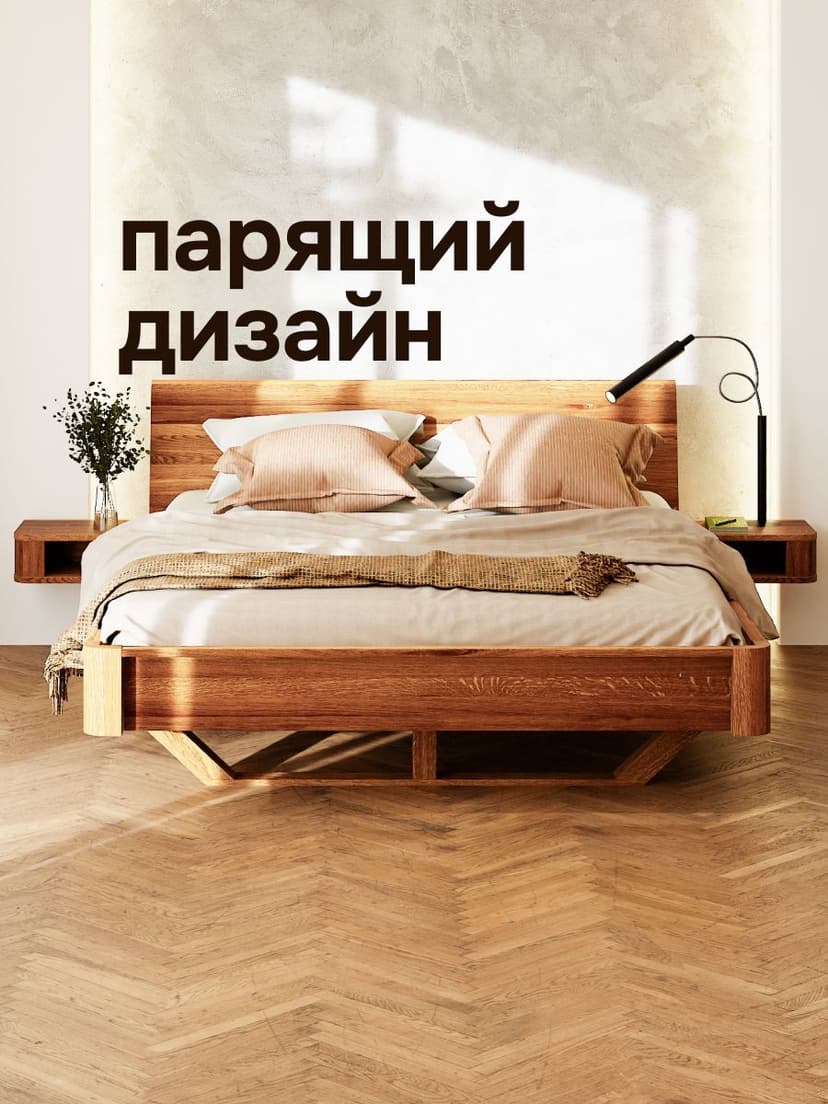 Кровать 180х200 Калантея из массива дерева, дуб, коричневый — фото 10