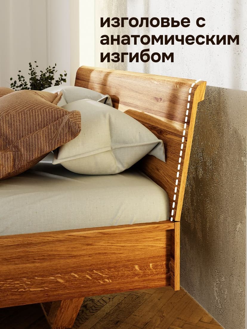Кровать 180х200 Калантея из массива дерева, дуб, коричневый — фото 12