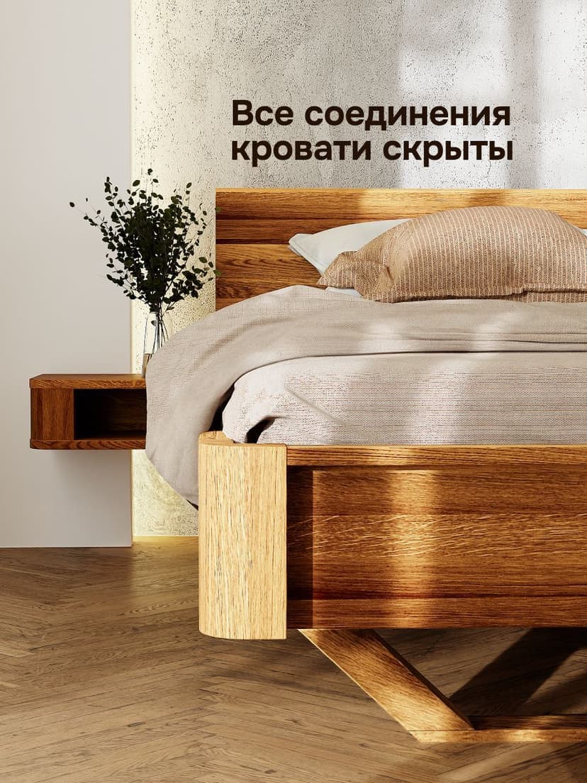 Кровать 180х200 Калантея из массива дерева, дуб, коричневый — фото 13