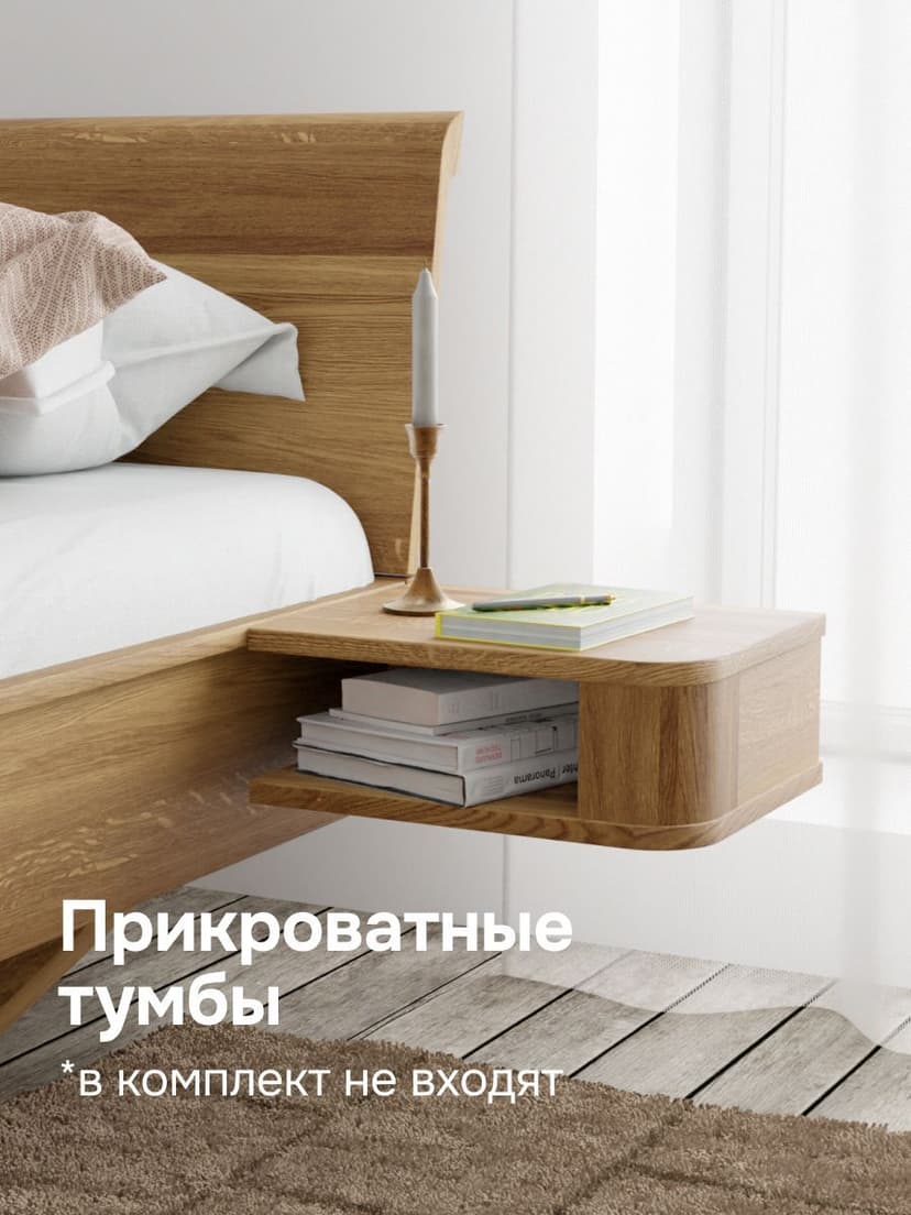 Кровать 180х200 Калантея из массива дерева, дуб, коричневый — фото 15