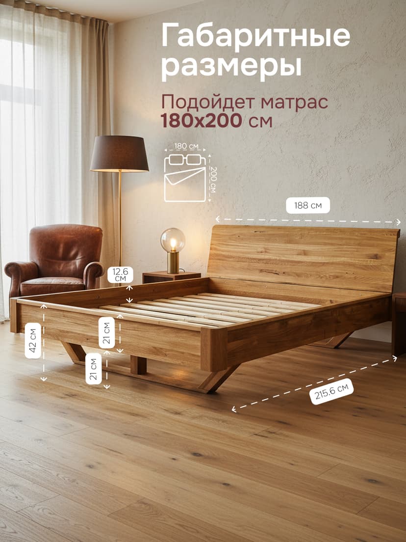 Кровать 180х200 Калантея из массива дерева, дуб, коричневый — фото 3