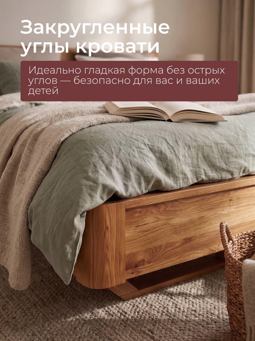 Кровать 180х200 Калантея из массива дерева, дуб, коричневый — фото 4