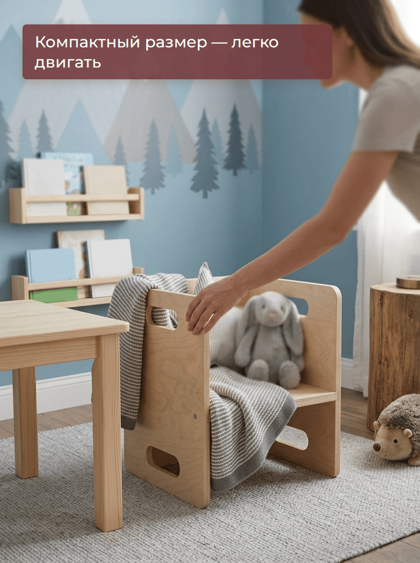 Стул-перевёртыш Чек 34×34×34, растущий детский 2 в 1, берёзовая фанера под лаком — фото 8
