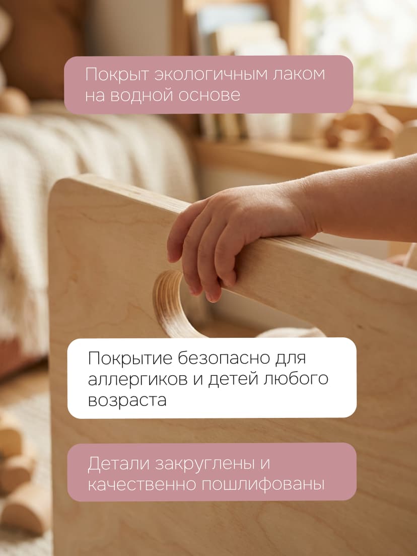 Стул-перевёртыш Чек 34×34×34, растущий детский 2 в 1, берёзовая фанера под лаком — фото 10