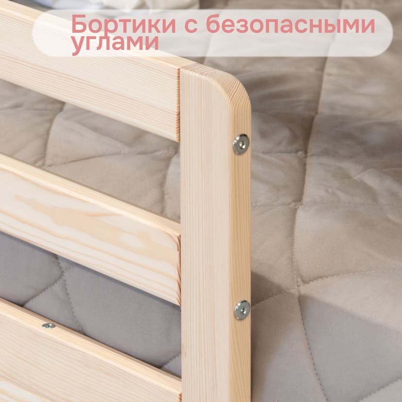 Кровать-домик Альков из массива сосны, 90х190, с настилом, натуральная отделка