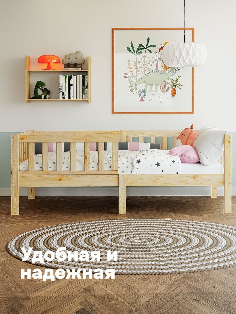 Кровать детская Фиона 160х80, деревянная из массива сосны, натуральный лак — фото 2