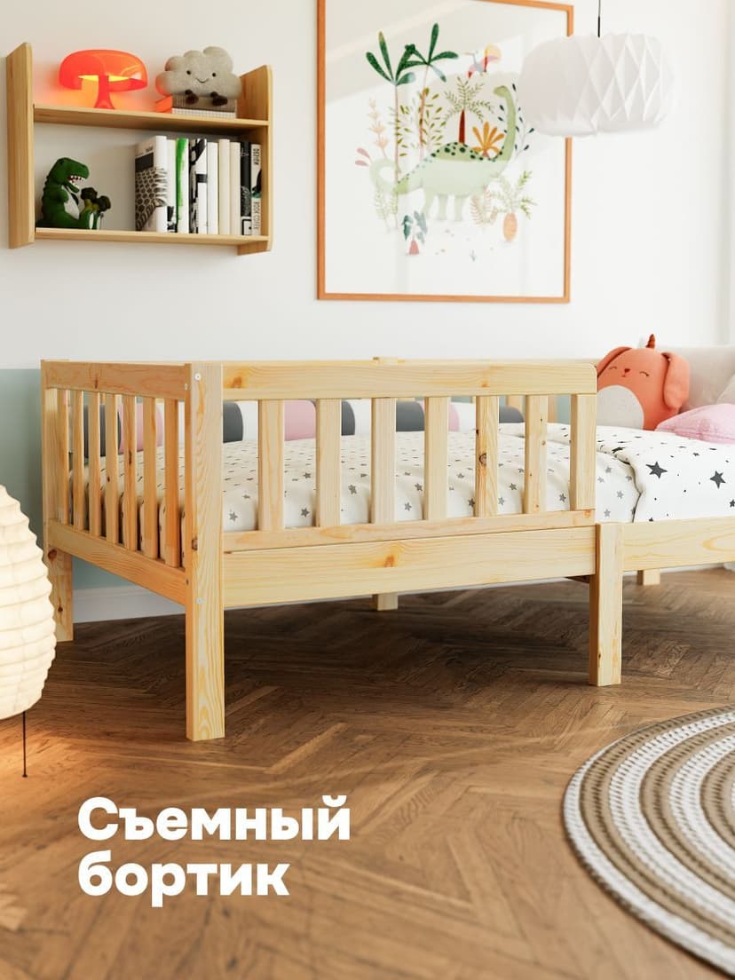 Кровать детская Фиона 160х80, деревянная из массива сосны, натуральный лак — фото 3
