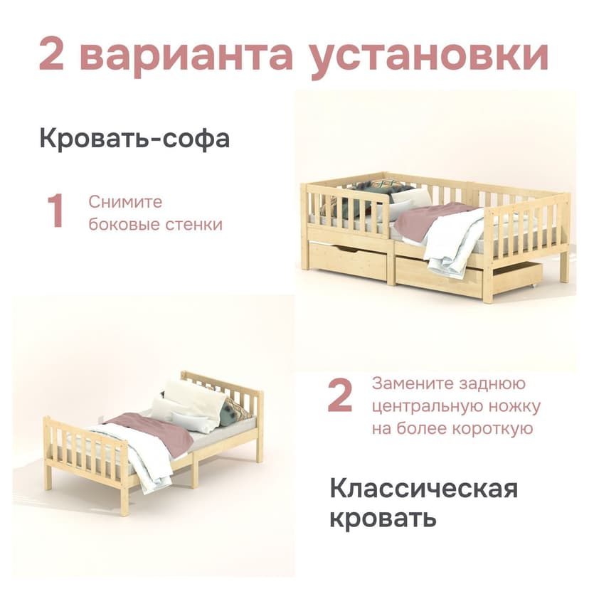 Кровать детская Фиона 160х80, деревянная из массива сосны, натуральный лак — фото 11