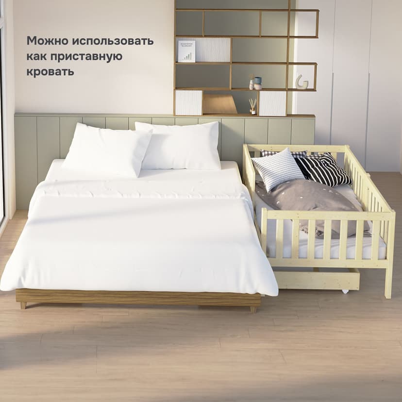 Кровать детская Фиона 160х80, деревянная из массива сосны, натуральный лак — фото 15