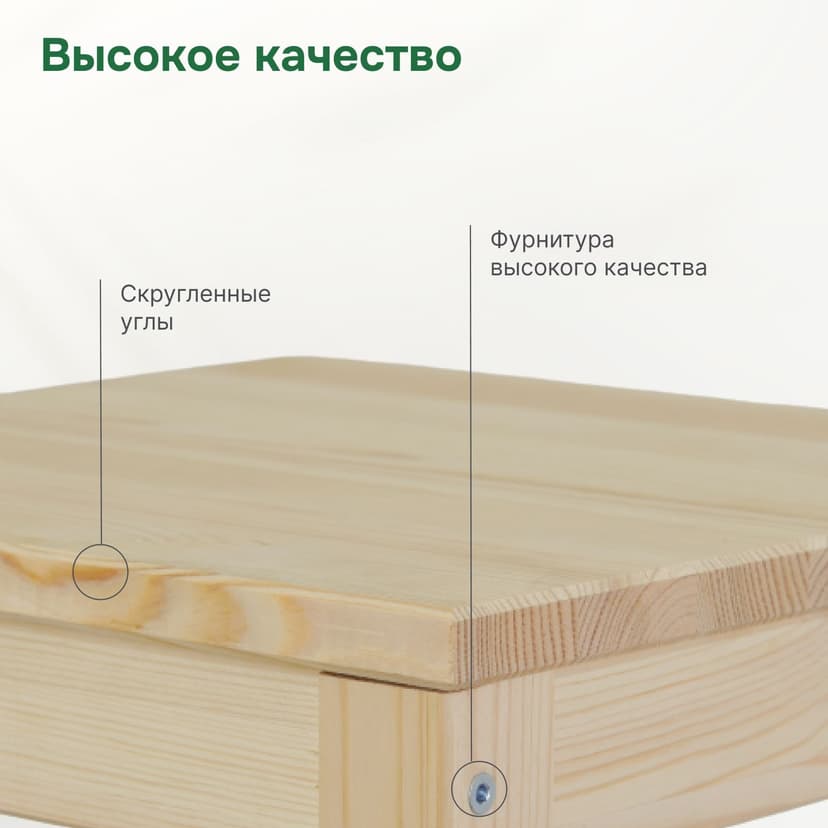 Стеллаж из массива сосны Ральф в скандинавском стиле, натуральная отделка