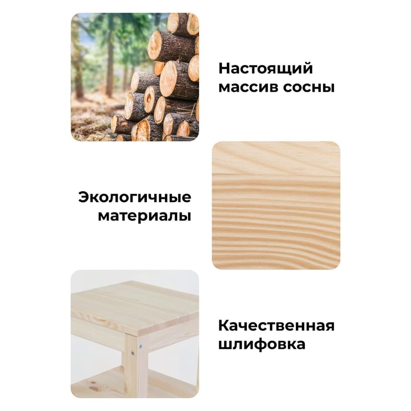 Стеллаж из массива сосны Ральф в скандинавском стиле, натуральная отделка