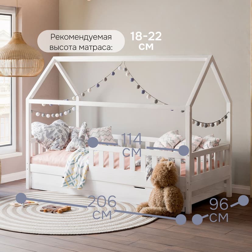 Кровать домик Мессина 90х200 см, из массива сосны с основанием