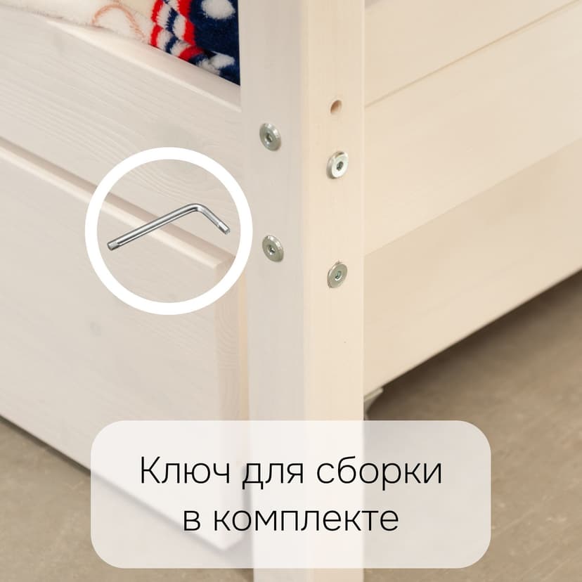 Кровать домик Мессина 90х200 см, из массива сосны с основанием