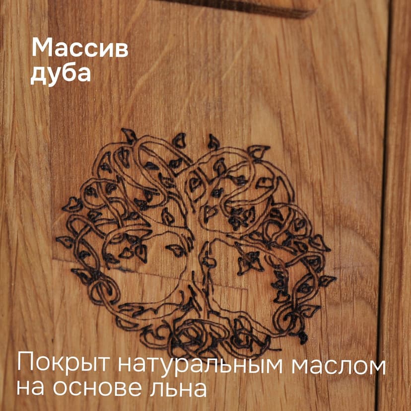 Dipriz Подарочная коробка для вина из массива дуба, коричневый — фото 5