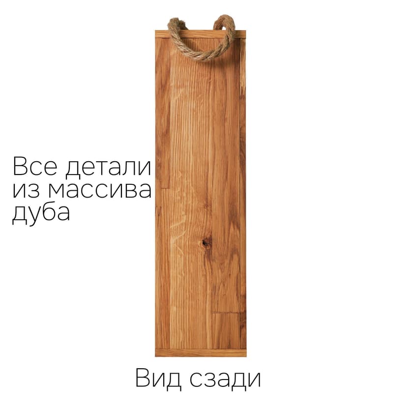 Dipriz Подарочная коробка для вина из массива дуба, коричневый — фото 13